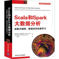 《Scala和Spark大数据分析  函数式编程、数据流和机器学习》[83M]百度网盘|pdf下载|亲测有效