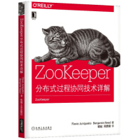 《Zookeeper分布式过程协同技术详解[美]FlavioJunqueira,Benjamin》[70M]百度网盘|pdf下载|亲测有效