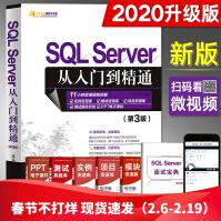 《SQLServer从入门到精通第3版sqlservermysql数据分析挖掘sql基础教程》[89M]百度网盘|pdf下载|亲测有效