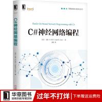 《C#神经网络编程马特R.科尔(MattR.Co》[61M]百度网盘|pdf下载|亲测有效