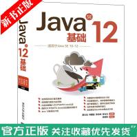 《JavaSE基础OCJP与MTAJava认证MTA》[52M]百度网盘|pdf下载|亲测有效