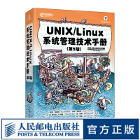《UNIX/Linux 系统管理技术手册第5五版 计算机操作系统 Linux操作系统 嵌入式操作系统》[67M]百度网盘|pdf下载|亲测有效