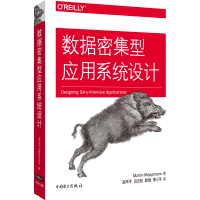《数据密集型应用系统设计》[49M]百度网盘|pdf下载|亲测有效