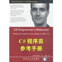 《C#程序员参考手册,Grant Palmer,康博,清华大学出版社9787302058083【正版现》[77M]百度网盘|pdf下载|亲测有效
