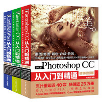 《平面设计三剑客：Photoshop+Illustrator+CorelDRAW（PS+AI+CDR）（套装共3册）》[43M]百度网盘|pdf下载|亲测有效