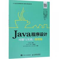 《精通JavaWeb动态图表编程Java技术大系钟京馗，唐桓》[40M]百度网盘|pdf下载|亲测有效