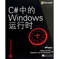 《C#中的Windows运行时9787564149895东南大学Jeffrey Richter，Mar》[69M]百度网盘|pdf下载|亲测有效