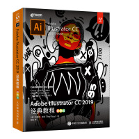 《Adobe Illustrator CC 2019经典教程（彩色版）(异步图书出品)》[48M]百度网盘|pdf下载|亲测有效