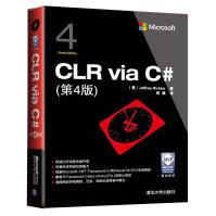 《CLR via C#（第4版）》[79M]百度网盘|pdf下载|亲测有效