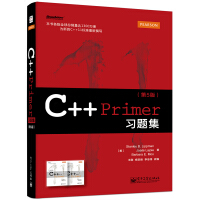 《C++ Primer习题集（第5版）(博文视点出品)》[49M]百度网盘|pdf下载|亲测有效