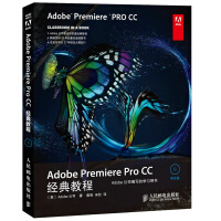 《Adobe Premiere Pro CC经典教程(异步图书出品)》[54M]百度网盘|pdf下载|亲测有效