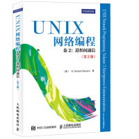 《UNIX网络编程 卷2 进程间通信（第2版）(异步图书出品)》[59M]百度网盘|pdf下载|亲测有效