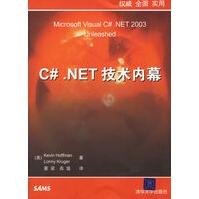 《C#NET技术内幕霍夫曼,科鲁格》[57M]百度网盘|pdf下载|亲测有效