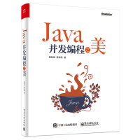《Java并发编程之美(博文视点出品)》[69M]百度网盘|pdf下载|亲测有效