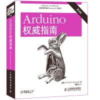 《Arduino权威指南（第2版）》[63M]百度网盘|pdf下载|亲测有效