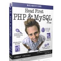 《O'Reilly：HeadFirstPHP&MySQL》[65M]百度网盘|pdf下载|亲测有效
