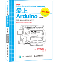 《爱上Arduino（第3版）》[52M]百度网盘|pdf下载|亲测有效