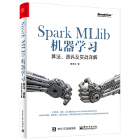 《Spark MLlib机器学习：算法、源码及实战详解》[56M]百度网盘|pdf下载|亲测有效