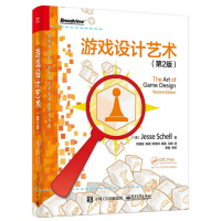 《游戏设计艺术（第2版）(博文视点出品)》[50M]百度网盘|pdf下载|亲测有效