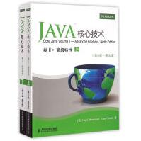《Java核心技术:英文版:卷Ⅱ:VolumeⅡ:高级特性:Advancedfeatures》[59M]百度网盘|pdf下载|亲测有效