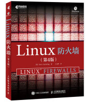 《Linux防火墙（第4版）(异步图书出品)》[80M]百度网盘|pdf下载|亲测有效