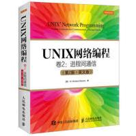 《UNIX网络编程卷2进程间通信第2版英文版W.理查德·史蒂文斯(W.R》[48M]百度网盘|pdf下载|亲测有效