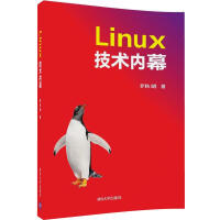 《Linux技术内幕》[61M]百度网盘|pdf下载|亲测有效