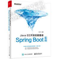《JavaEE开发的颠覆者:SpringBoot实战编程语言计算机》[84M]百度网盘|pdf下载|亲测有效