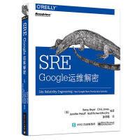 《SRE：Google运维解密谷歌SRE技术入门教程书籍SRE书籍sre技术分布式系统》[89M]百度网盘|pdf下载|亲测有效