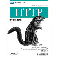 《HTTP权威指南(图灵出品)》[57M]百度网盘|pdf下载|亲测有效