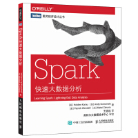 《Spark快速大数据分析(图灵出品)》[45M]百度网盘|pdf下载|亲测有效