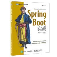 《SpringBoot实战》[78M]百度网盘|pdf下载|亲测有效