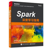 《Spark深度学习指南》[50M]百度网盘|pdf下载|亲测有效