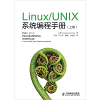 《Linux UNIX系统编程手册 套装上下册(异步图书出品)》[81M]百度网盘|pdf下载|亲测有效