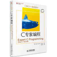 《C和C++经典著作：C专家编程Expert C Programming Deep C Secrets(异步图书出品)》[44M]百度网盘|pdf下载|亲测有效