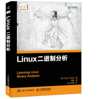 《Linux二进制分析(异步图书出品)》[46M]百度网盘|pdf下载|亲测有效