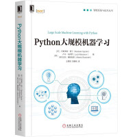 《C#神经网络编程 大规模机器学习》[78M]百度网盘|pdf下载|亲测有效