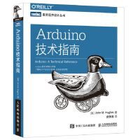 《Arduino技术指南(图灵出品)》[45M]百度网盘|pdf下载|亲测有效