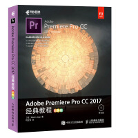 《Adobe Premiere Pro CC 2017经典教程 彩色版(异步图书出品)》[80M]百度网盘|pdf下载|亲测有效