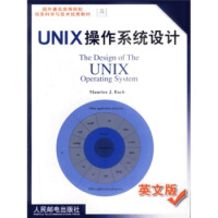 《UNIX操作系统设计(英文版) Maurice J. 人民邮电出版社》[44M]百度网盘|pdf下载|亲测有效