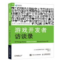 《游戏开发者访谈录(异步图书出品)》[89M]百度网盘|pdf下载|亲测有效