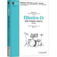 《EffectiveC#：改善C#代码的个有效方法》[48M]百度网盘|pdf下载|亲测有效