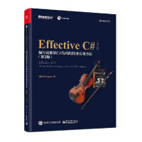 《Effective C#（第3版）：编写高质量C#代码的50条有效方法（英文版）》[68M]百度网盘|pdf下载|亲测有效