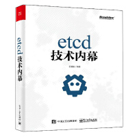 《etcd技术内幕百里燊著CoreOS公司开发分布式KV存储技术深入剖析图书籍》[93M]百度网盘|pdf下载|亲测有效