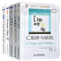 《C和指针+C陷阱与缺陷+C专家编程+C Primer Plus (第6版)中文版+C++》[98M]百度网盘|pdf下载|亲测有效