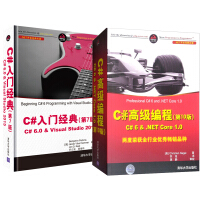 《C#高级编程(第10版) +C#入门经典第7版C# 6 & .NET Core 1.0 c#6.0》[80M]百度网盘|pdf下载|亲测有效