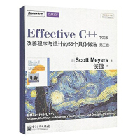 《Effective C++：改善程序与设计的55个具体做法（第3版 中文版）(博文视点出品)》[63M]百度网盘|pdf下载|亲测有效