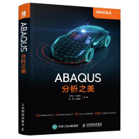 《ABAQUS分析之美》[67M]百度网盘|pdf下载|亲测有效