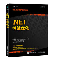 《.NET性能优化(异步图书出品)》[57M]百度网盘|pdf下载|亲测有效