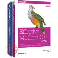 《正版【正版全新】Effective Modern C++(中文版)+深度探索C++对象模型C语言探索》[91M]百度网盘|pdf下载|亲测有效